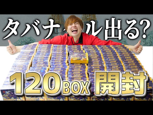 まとめ売り・断捨離 MTG箱売り MTG 断捨離 まとめ売り 追加分 - メルカリ