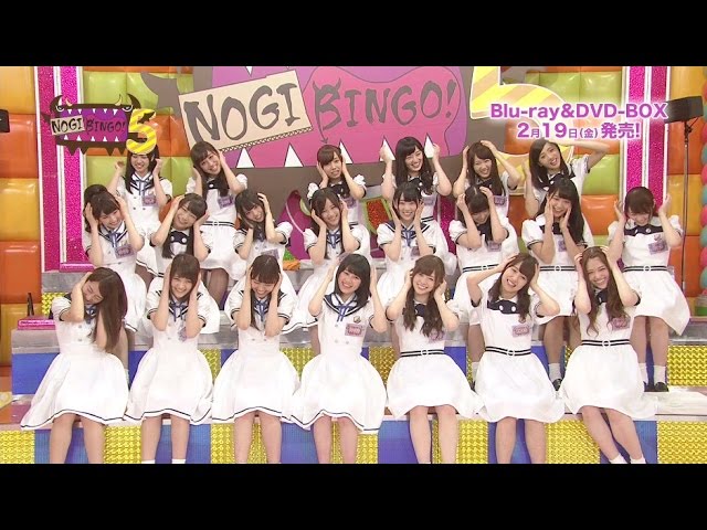 乃木坂46 Nogibingo 23456789シリーズ 乃木坂46 Nogibingo 23456789