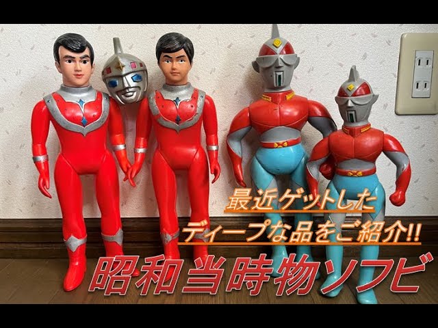 超レア】ブルマック/ ジャイアントロボ / 当時物/ ソフビ人形 超希少