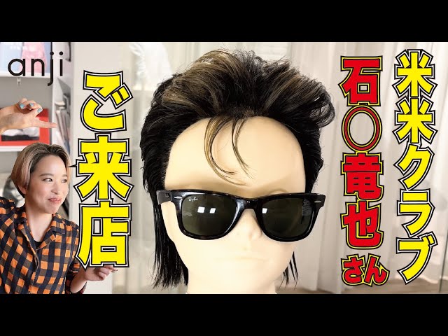 石井竜也 涙 米米CLUB カールスモーキー石井 版画？シルクスクリーン