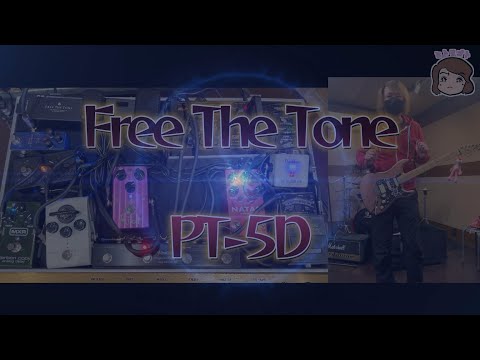 Free The Tone / PT-5D ノイズチェックと音質チェック - YouTube