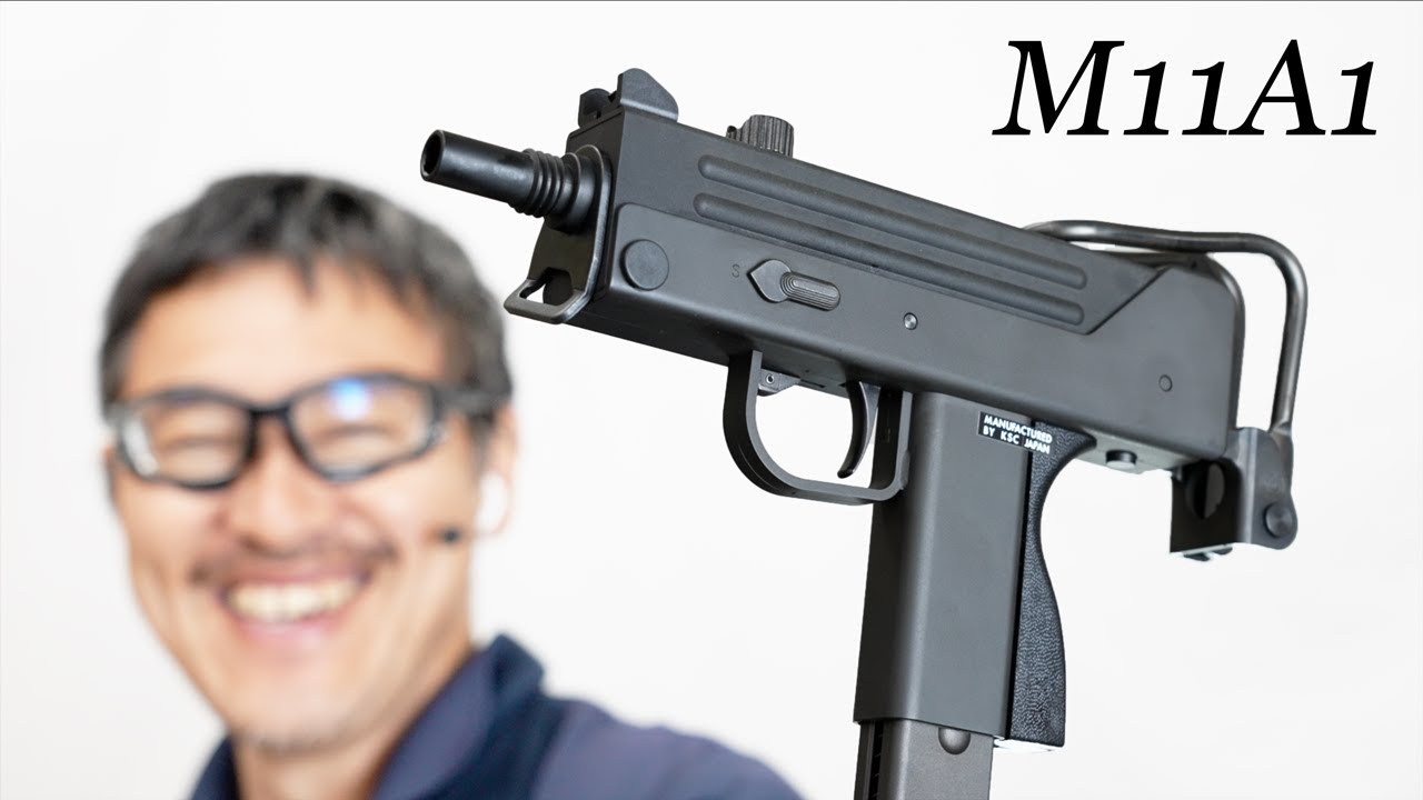 KSC イングラム M11A1 ガスブローバックガスガン システム7 エアガン