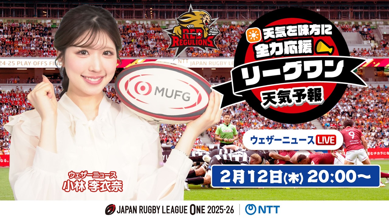 グッズ紹介動画】楠木ともり「TOMORI KUSUNOKI Zepp TOUR 2025 “Whose