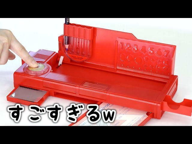 The multi-functional pen case from the Showa era is amazing lol