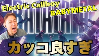 It's so cool!! BABYMETAL x ElectricCallboy 