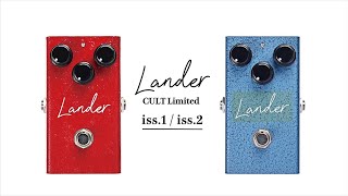 Lander CULT Limited “iss.2” – PEDAL SHOP CULT