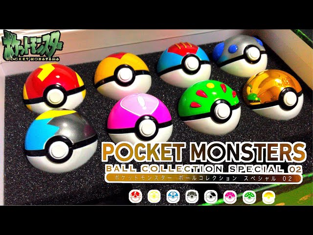 ポケットモンスター ボールコレクション 02 プレミアムバンダイ限定