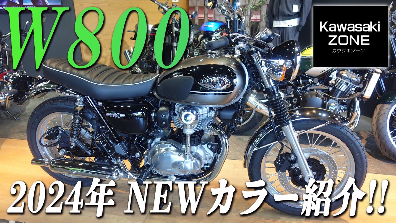 ◎W800 8BL-EJ800E 2024年モデル 純正 ガソリンタンク 美品 (K0612A14