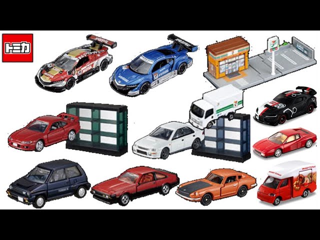 トミカくじ 第2弾 全19種 フルコンプセット tomicaくじ第2弾｜