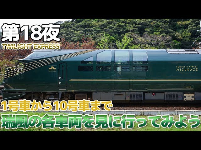 鉄道プレート 両面 アルプス/たてしな 伊豆箱根鉄道7000系(7502編成)幻