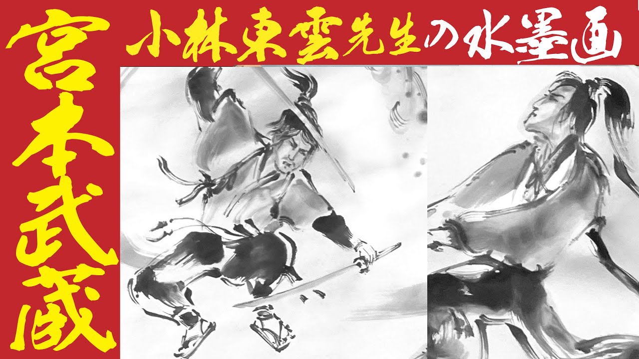 専用 肉筆原画［鬼の踊り子］水墨画 墨絵 手描きイラスト 日本画 専用