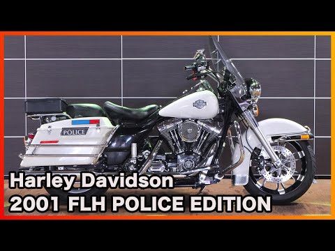 パトライト ブルー ポリス ロードキング ハーレー ツーリング FLH