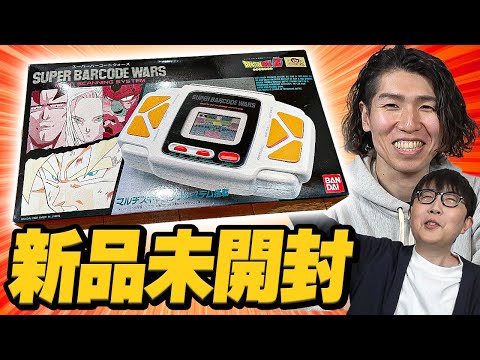 箱出し極美品】1993ドラゴンボール バーコードウォーズNo.148