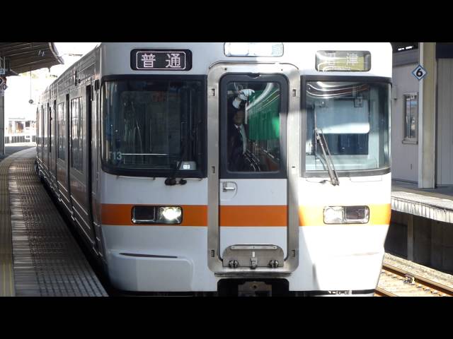 普通 沼津行き 313系+211系 連結作業 浜松駅 - YouTube
