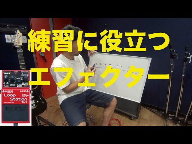 Introducing the BOSS RC-2 Loop Station, a powerful tool for