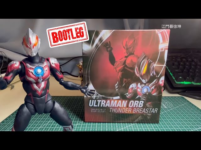 ドローン ウルトラサンダー ULTRA THUNDER 未開封 ドローン ウルトラ
