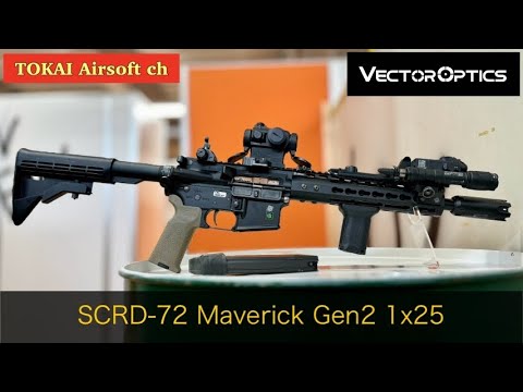 airsoft] SCRD-72 Vector Optics New Maverick GEN2 1x25 Actual