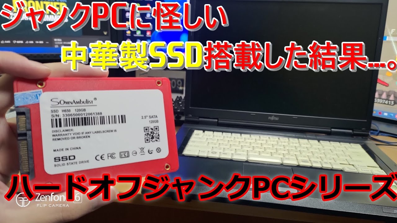ジャンク i7 1260p メモリ ssd無し ジャンクPC(HDD無)】 i7-4790k