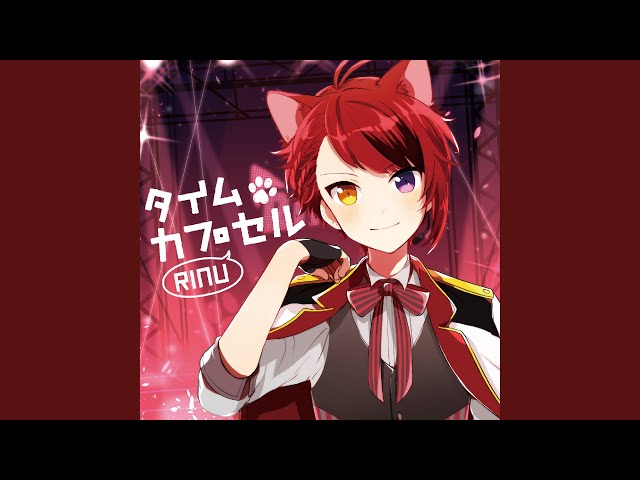 すとぷりCD 莉犬くん タイムカプセル 天月恋人募集中 すとぷりCD 莉犬