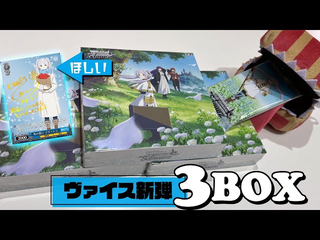 推しの描き下ろしサインSPカードが欲しい！ヴァイスシュヴァルツ