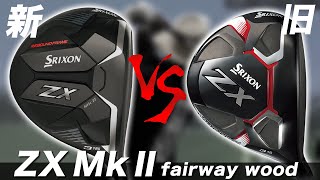 SRIXON New ZX Mk II] Test drive of the new and old fairway woods