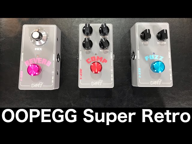 OOPEGG エフェクター紹介 ツインズギターズ - YouTube