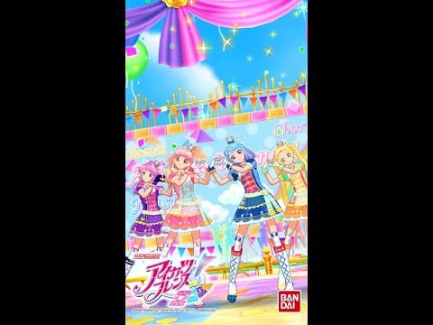 アイカツ！5th フレンズセット あいね、みお、エマ、舞花 アイカツ