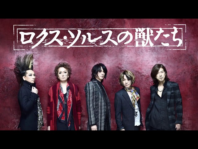 BUCK-TICK ランダムチャーム ロクスソルス BUCK-TICK ランダムチャーム