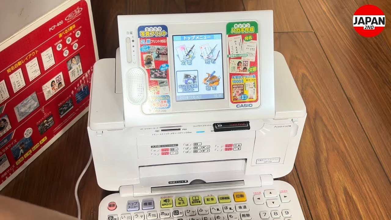 CASIO PCP-400 Photo Postcard Printer カシオ ハガキプリンター