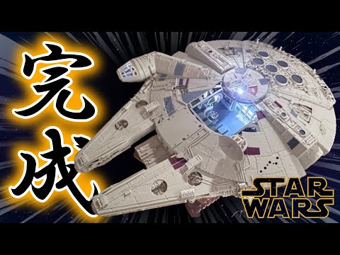遂に完成だ！第33話 スターウォーズミレニアムファルコン「ラスト10箱