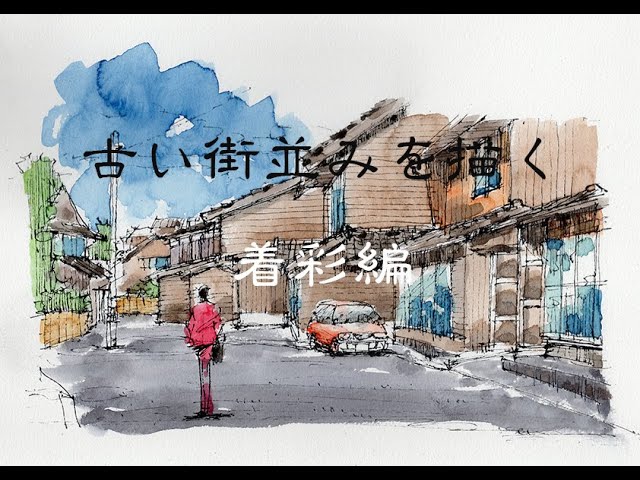 Prague scenery. I tried to use different colors. Watercolor by