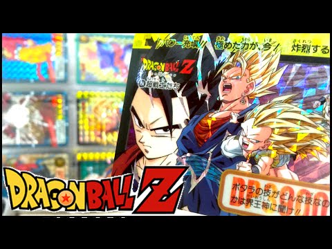 ドラゴンボールZ 悟空 カード 1992年製 ドラゴンボールカード 悟空