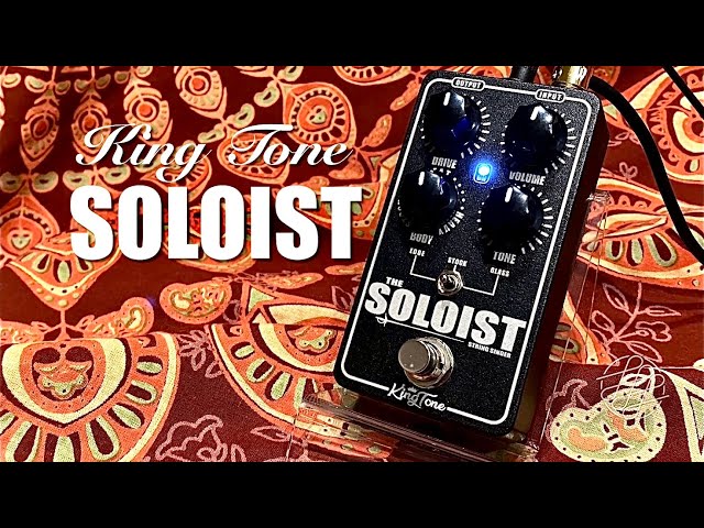 ☆価格応相談☆ King Tone The Soloist V2 TS系 ☆価格応相談☆ King