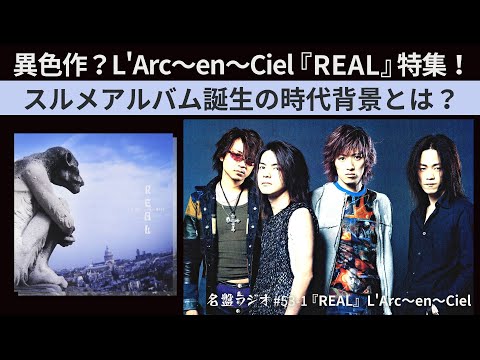 新品未開封 インディ時代映像 92.5.22 92.10 ラルク L'Arc 新品未開封