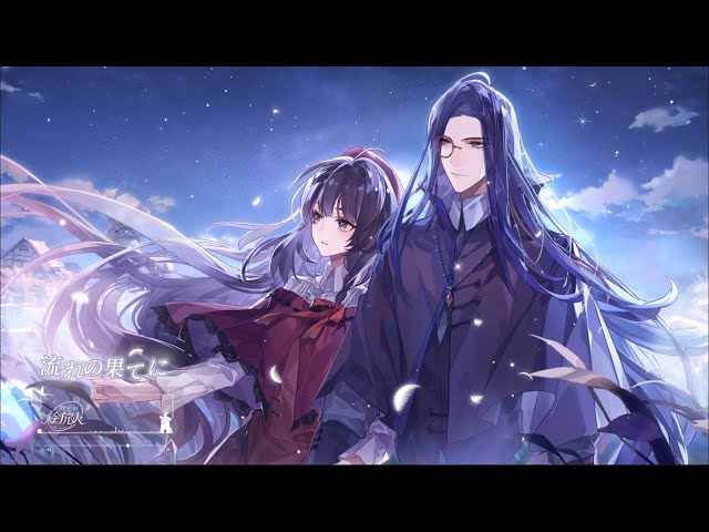 時空の絵旅人 アイン ロタツ ロカ シーラン ヨウケン 記念セット 返