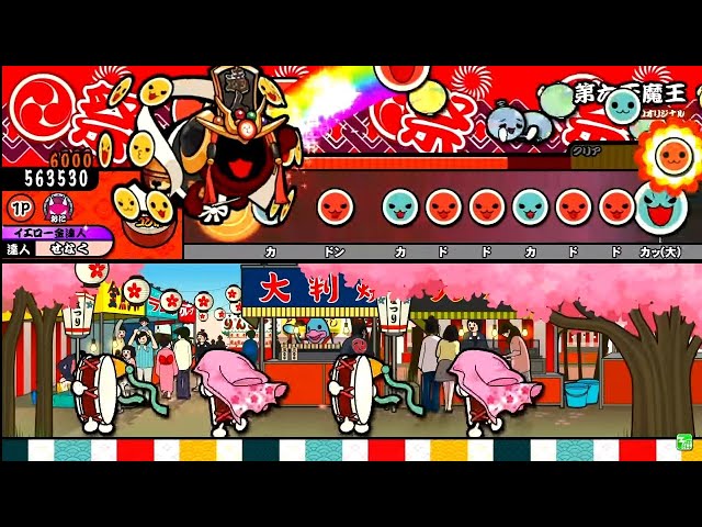 Taiko no Tatsujin】第六天魔王 / Daisuke Kurosawa × Masahiro