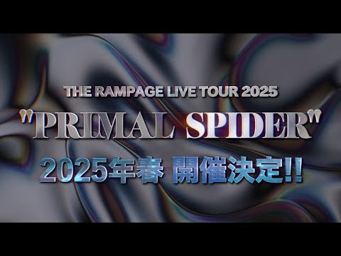 THE RAMPAGE LIVE TOUR 2025 壱馬北人専用ページ THE RAMPAGE LIVE