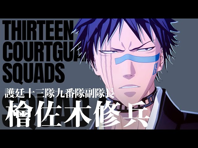 BLEACH 檜佐木修兵 コースター BLEACHアートコースター 副隊長 檜佐木修