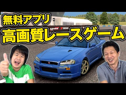 がっちゃんねるEX - YouTube
