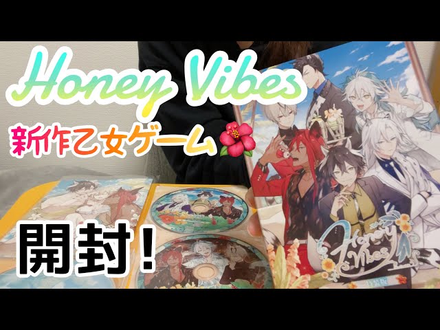 オトメイト Honey Vibes ハニヴ 缶バッジ 缶バ 未開封 オトメイト オト