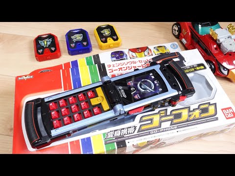 Transform into Go-onger! Let's go on! DX Go-Phone & Change Soul