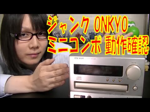 Junk ONKYO CD mini component Intec CR-185II operation confirmed