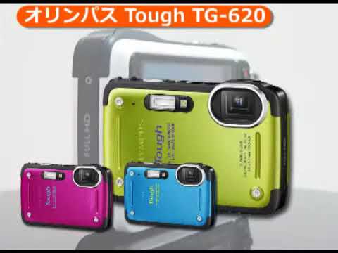 オリンパス Tough TG-620 ホワイト | コンパクトデジタルカメラ