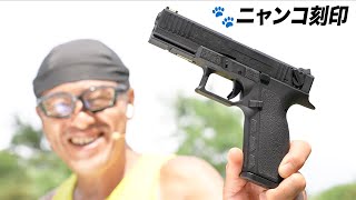 mqdefault.jpg