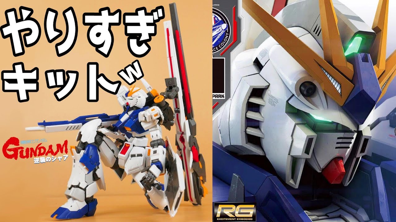noa様】ガンプラRG(リアルグレード) 01〜20まとめ売り【新品未組立】① noa