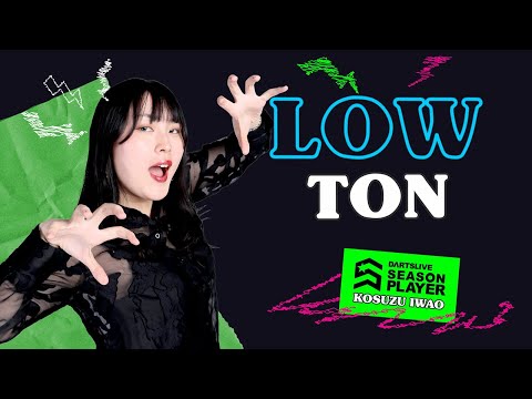 BLACKHLEくじ いわお小鈴セット BLACKHLEくじ いわお小鈴セット