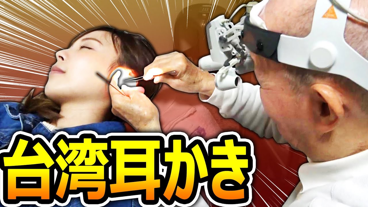 耳かき・マッサージシリーズ - YouTube