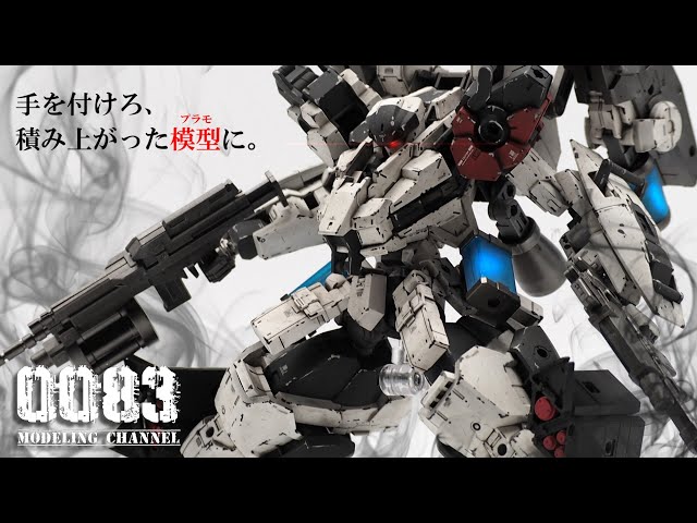 30MM+α】バンダイ製ACが爆誕しました - YouTube