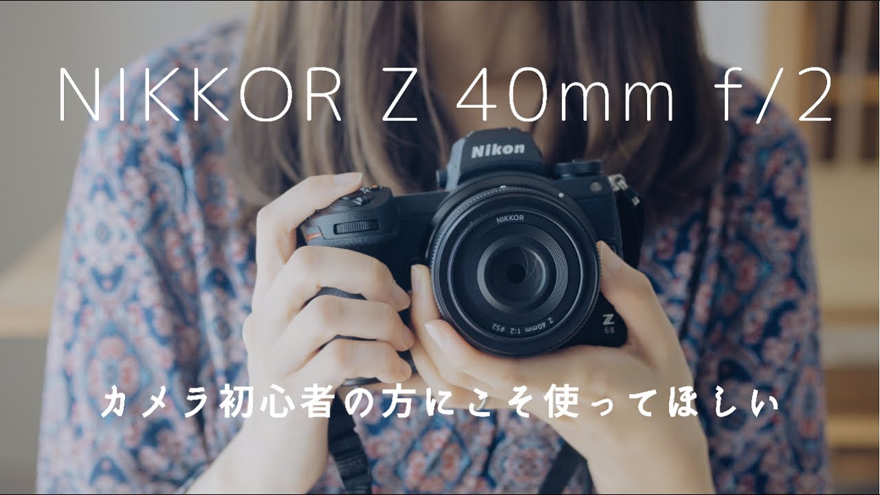 I've always wanted a lens like this! Review and sample images of