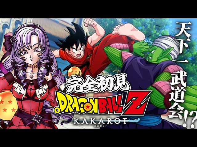 ドラゴンボール ドラカプ ネオ 熱闘・天下一武道会編 全7種 カラー